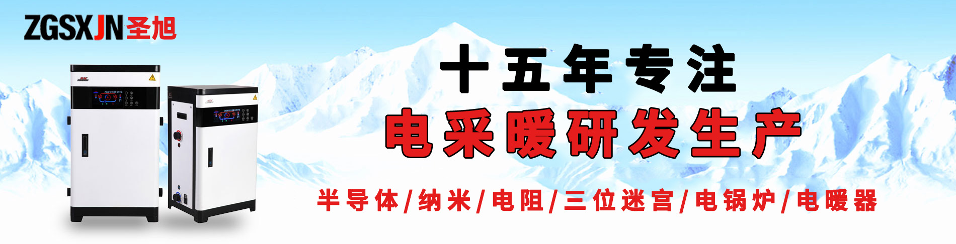 濟寧堯軒工程機械有限公司