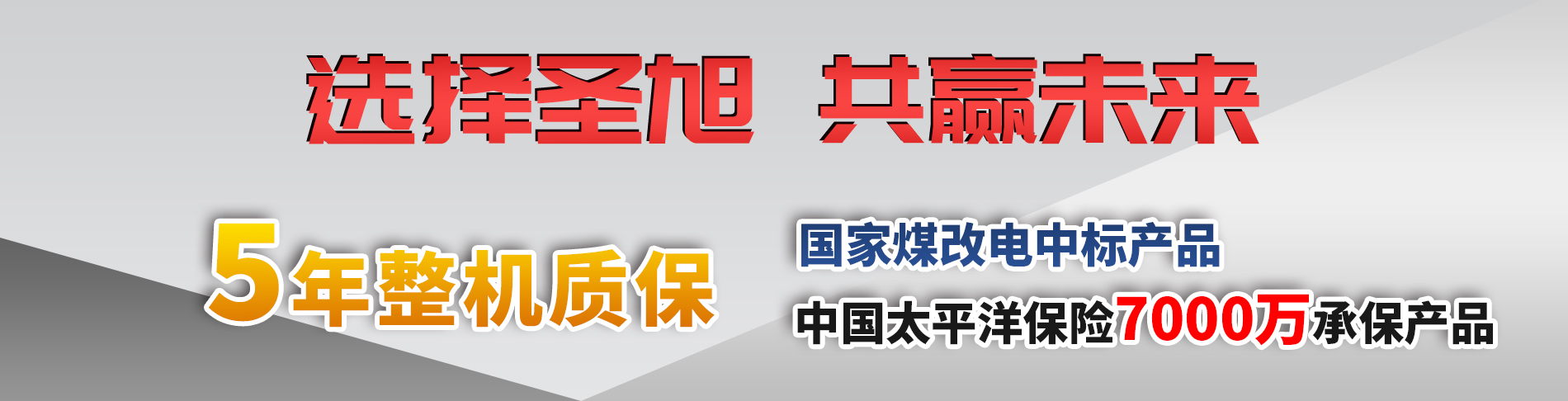 濟寧堯軒工程機械有限公司
