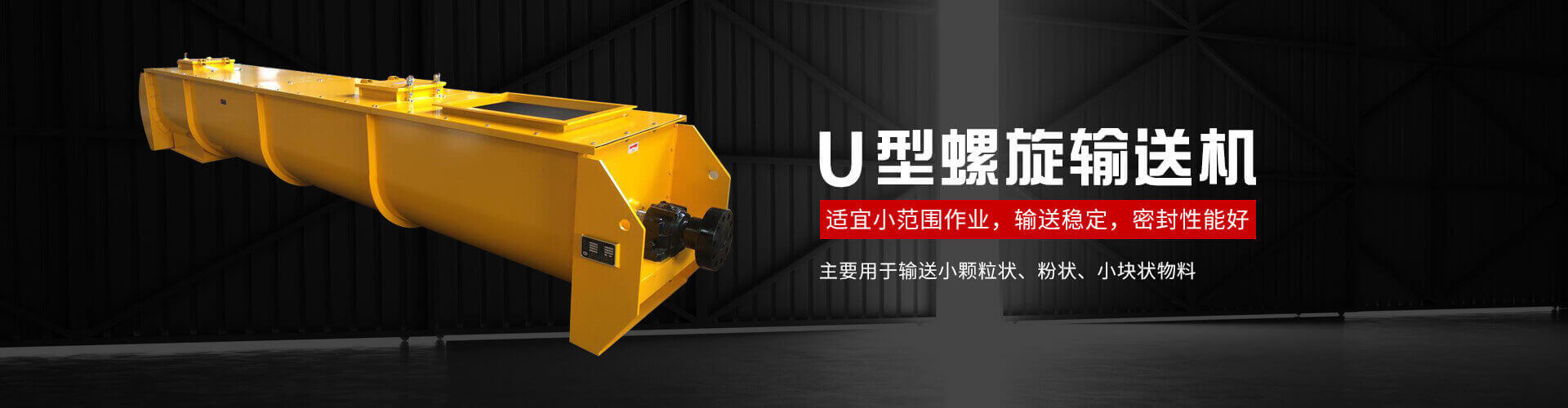 濟寧堯軒工程機械有限公司