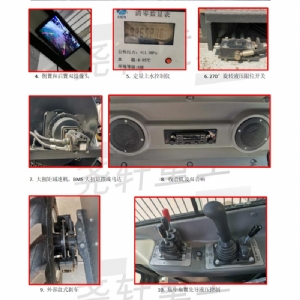 3方自上料攪拌車