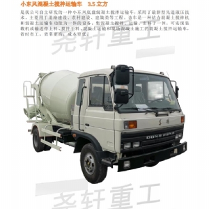 小東風(fēng)3.5方攪拌車】
